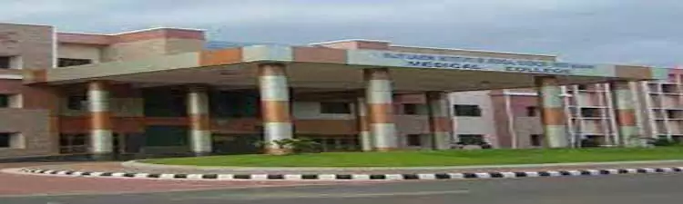 campus Rajiv Gandhi Institute of Medical Sciences